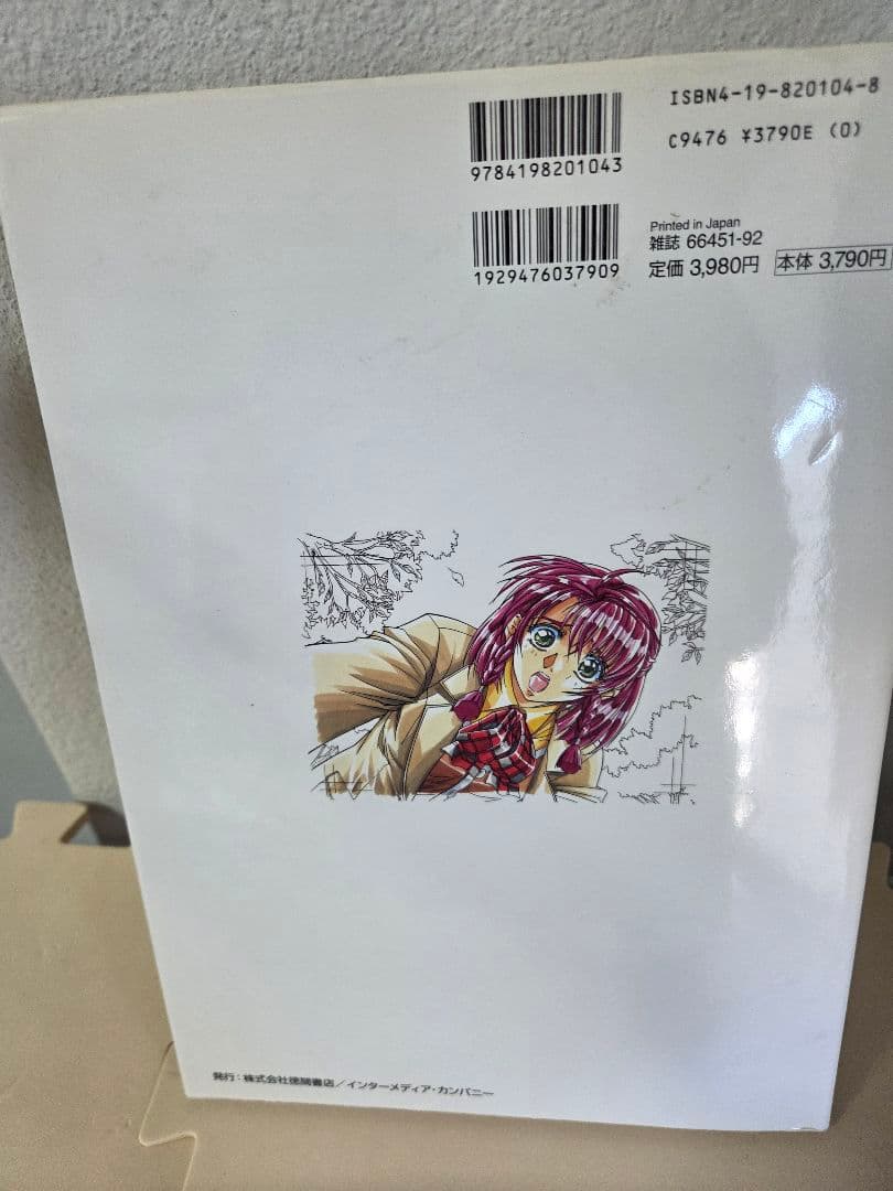 働哭そして…公式デジタル原画集 上巻