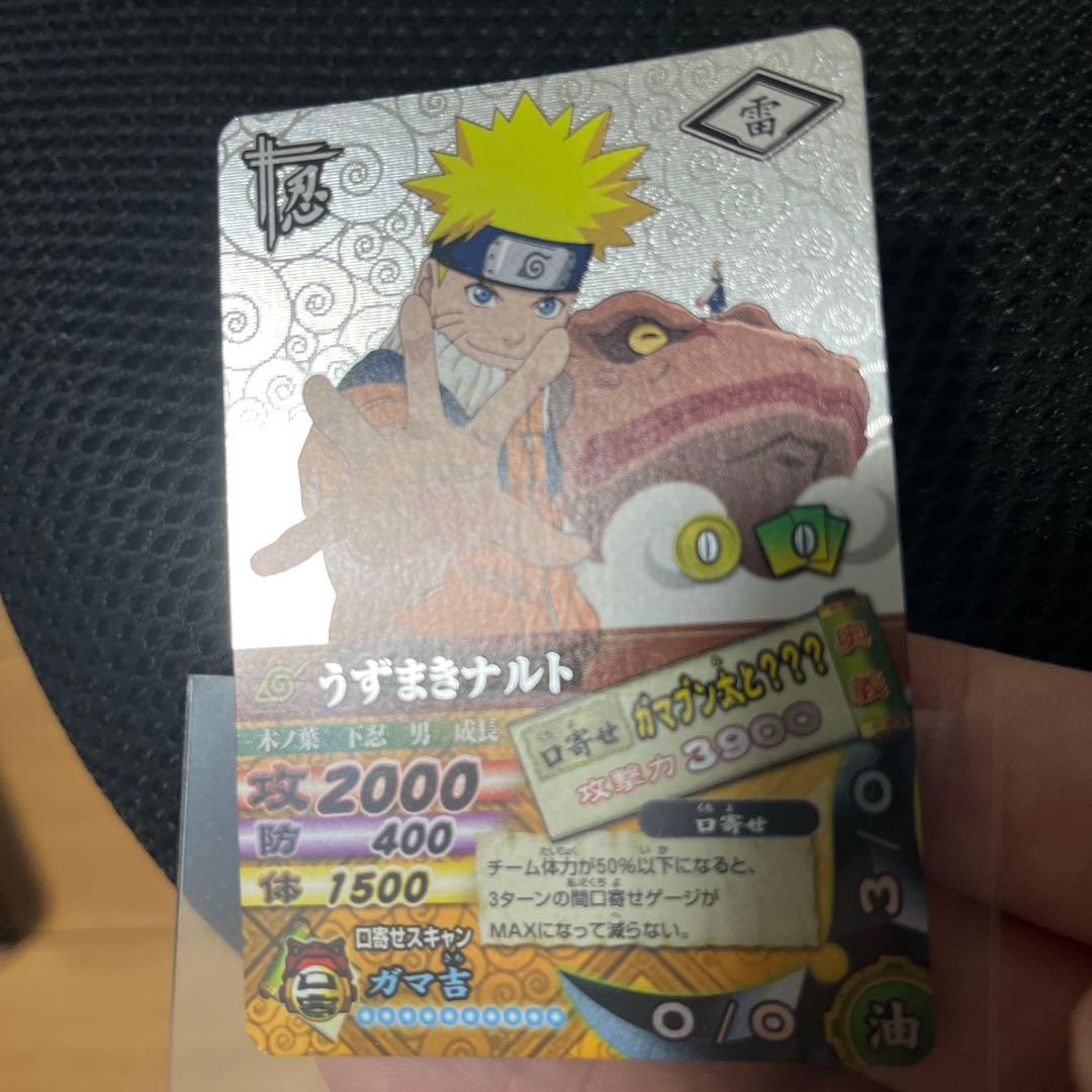 ナルティメット カード バトル レリーフ ナルト 爆レア UR - メルカリ