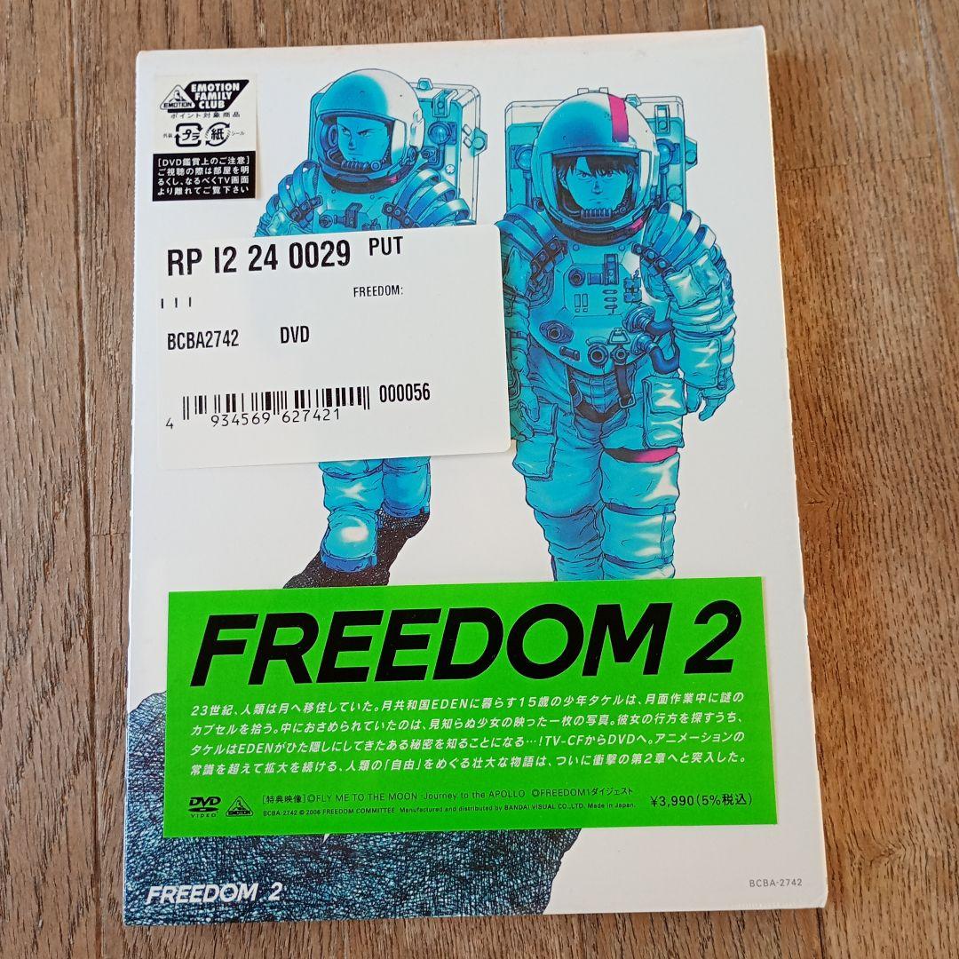 アニメ FREEDOM 2 機動戦士ガンダムSEED FREEDOM』最大の挑戦は3DCGのMS戦