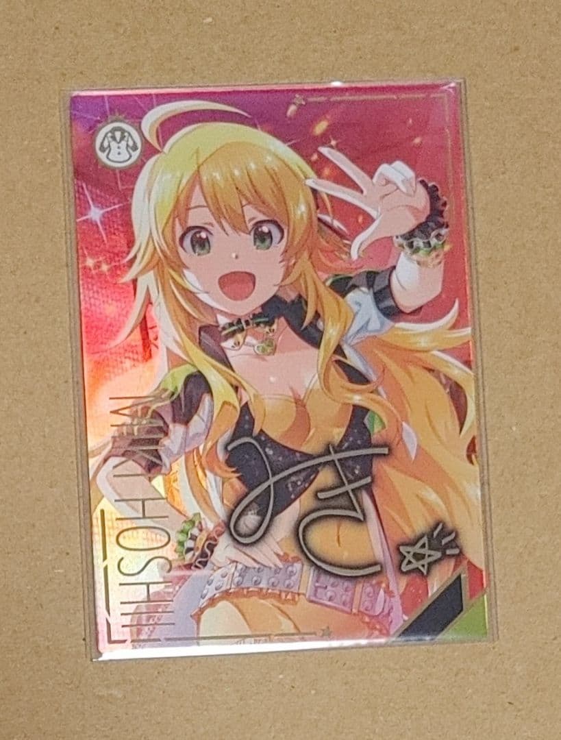 ツアマス 星井美希 デイアフターデイAMCG SSR パラレル