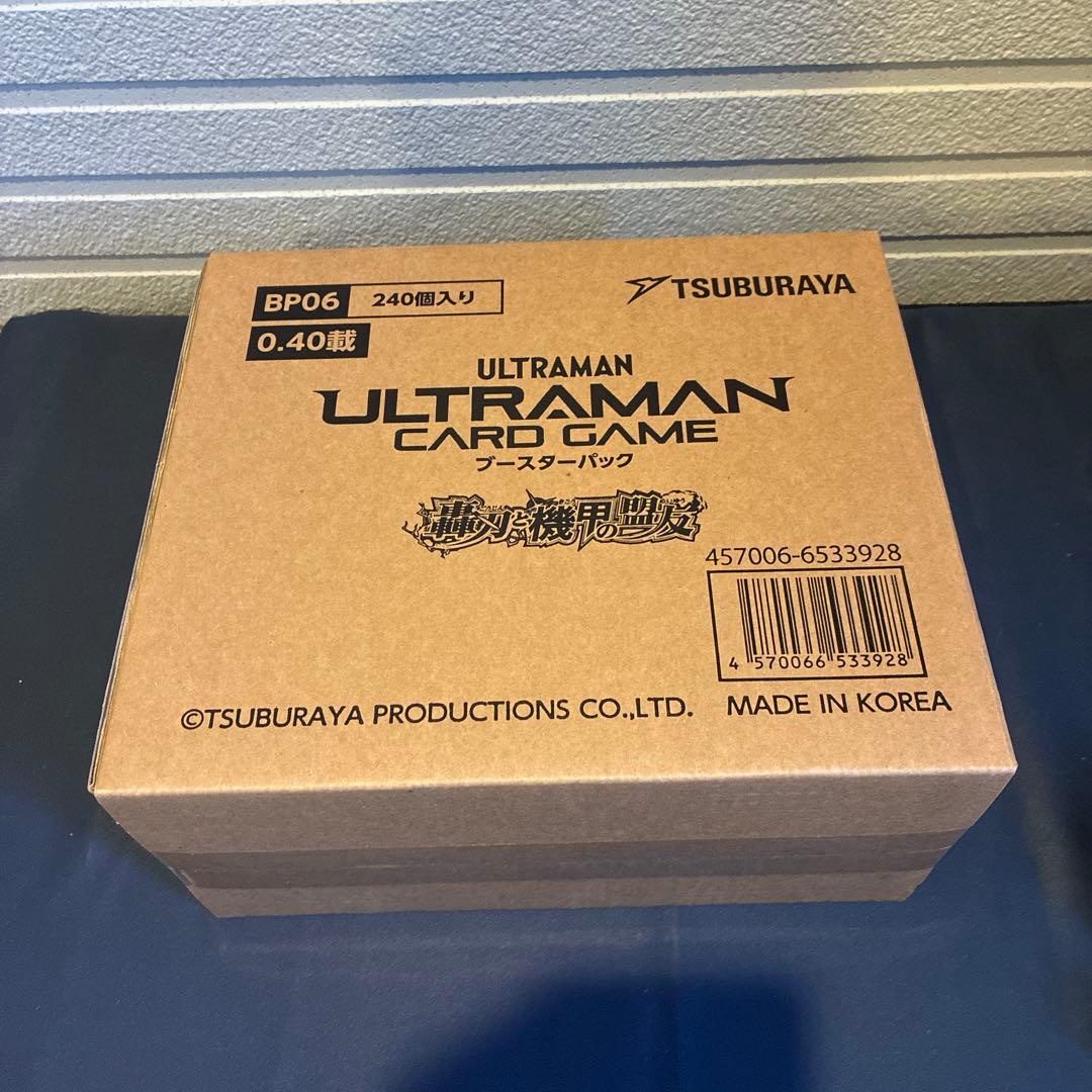 ウルトラマンカードゲーム ブースターパック06 轟刃と機甲の盟友　1カートン Amazon.co.jp: 円谷プロダクション(Tsuburaya) ウルトラマン カード