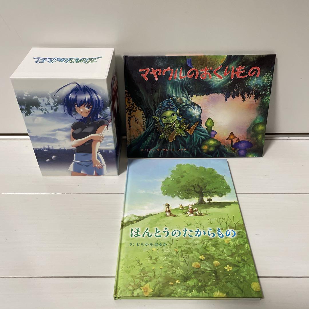 「君が望む永遠」DVD-BOX 全7巻＋絵本二冊セット Amazon.co.jp: 君が望む永遠DVD-BOX : 谷山紀章, 渡邊哲哉: DVD