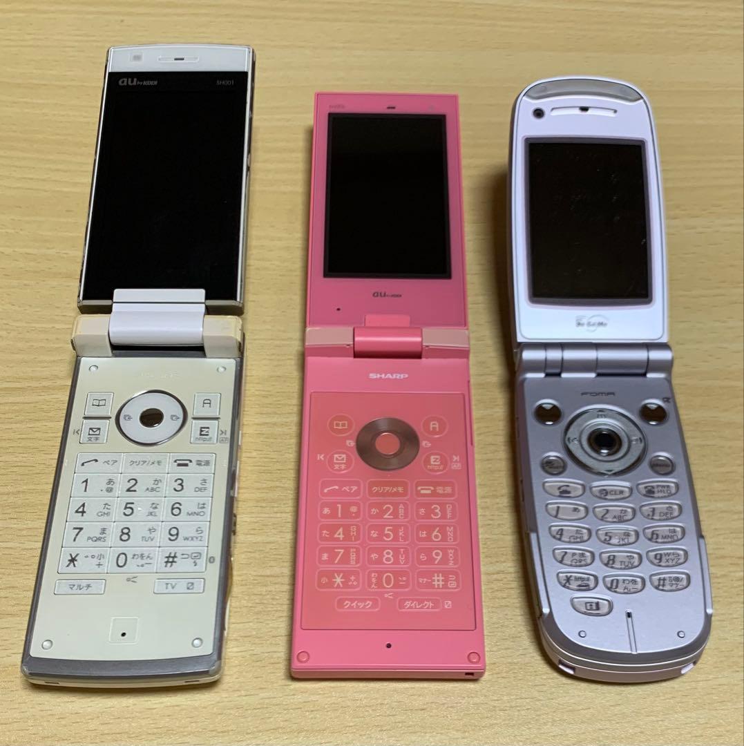 ガラケー携帯電話ジャンク品まとめ売り - メルカリ