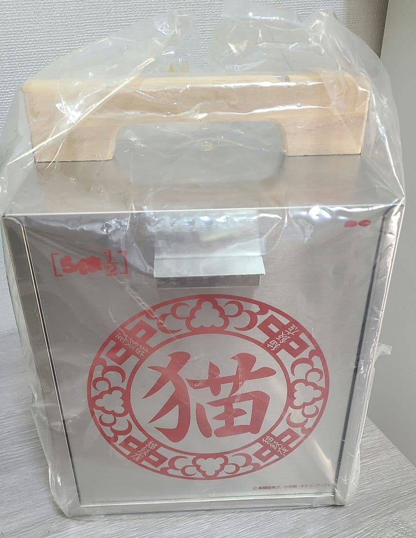 らんま1/2 おかもち特選 ～猫飯店メニュー・ソング～ シャンプー 特典