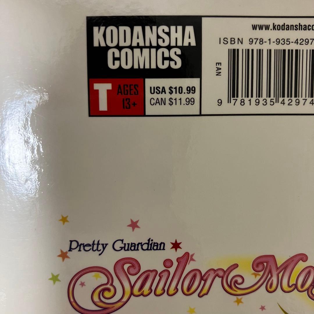漫画 セーラームーン 英語 第1巻 Sailor Moon VOLUME 1 - メルカリ