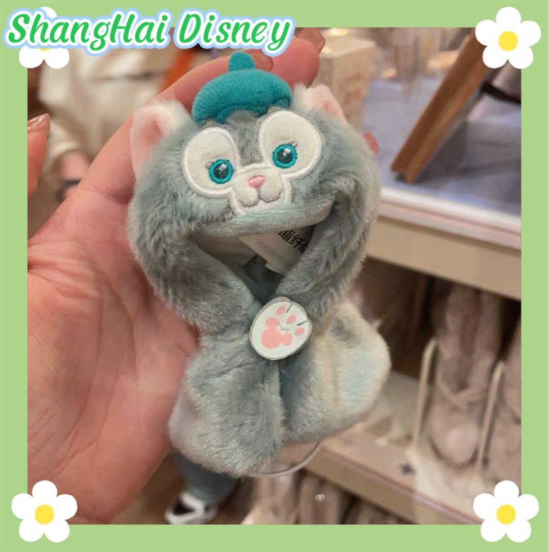 最新☆正規品】ジェラトーニ ぬいぐるみキーホルダーコスチューム ぬい