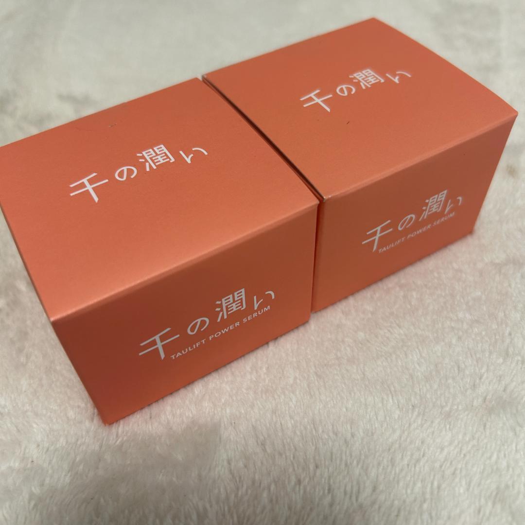 □千の潤い タウリフトパワーセラム 30g×2個 コスメディ製薬 - メルカリ