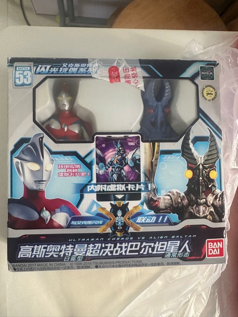 中国限定　激レア　ウルトラマンコスモス　コロナモード　ソフビ　フィギュア　セット 中国限定 超決戦シリーズ ウルトラマンコスモス スペースコロナモード