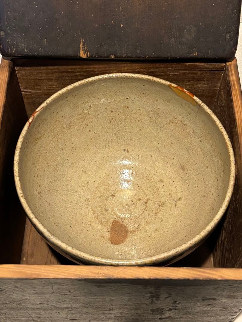 h*m様 高麗茶碗 御本半使茶碗(ごほんはんすちゃわん) 桃山時代 李家