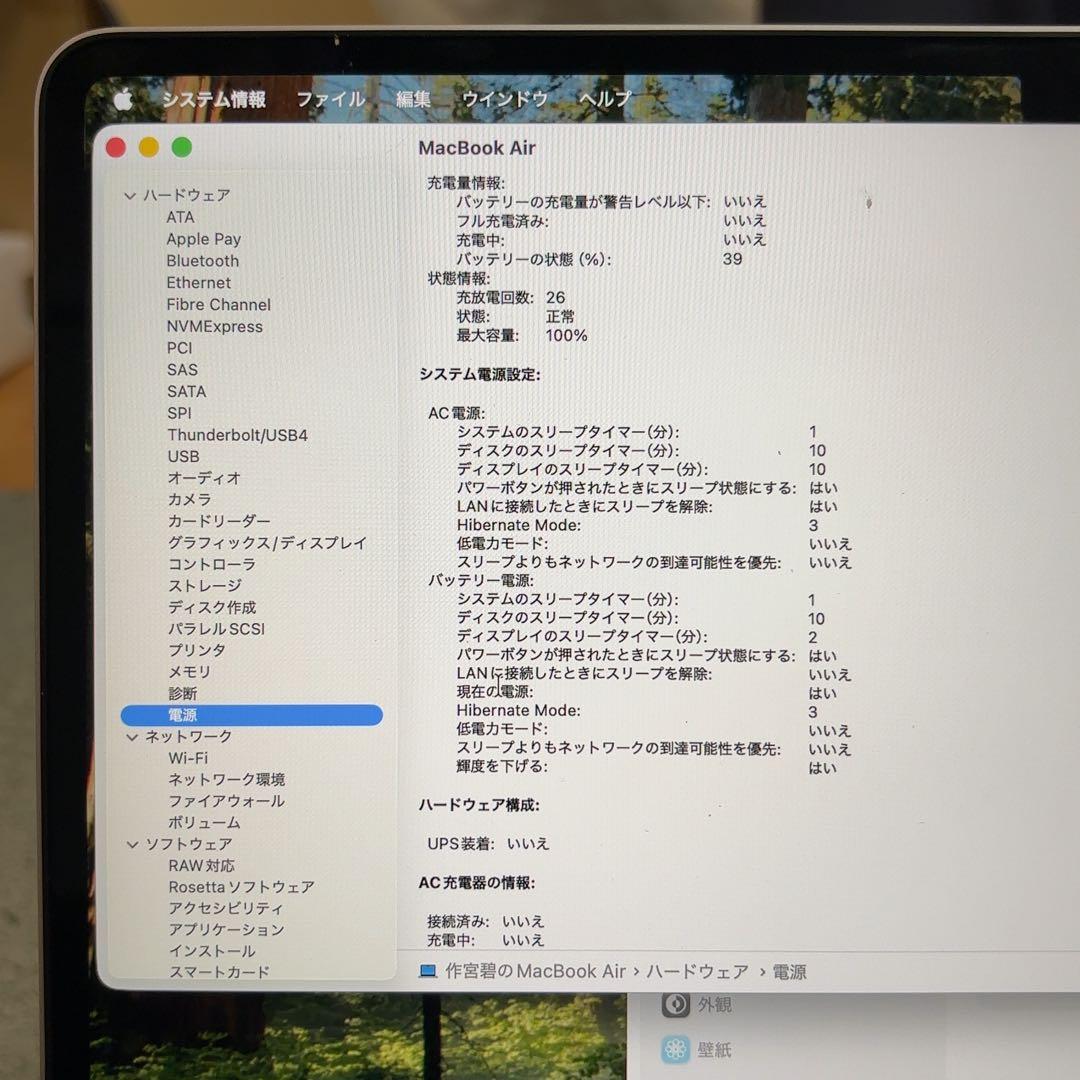 本日削除 M3 MacBook Air 13.6インチ スターライト - メルカリ