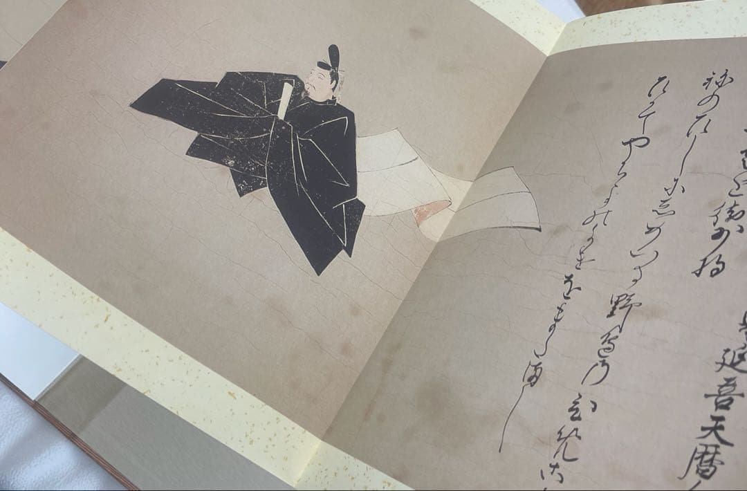 佐竹本 三十六歌仙絵巻 大和文華館収蔵 田中親美完全復元 美術公論社