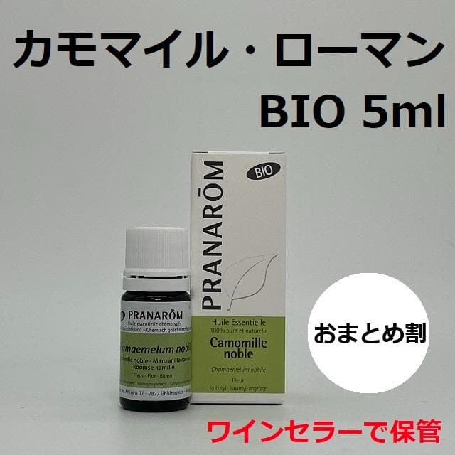 HANA様 リクエスト 4点 まとめ商品