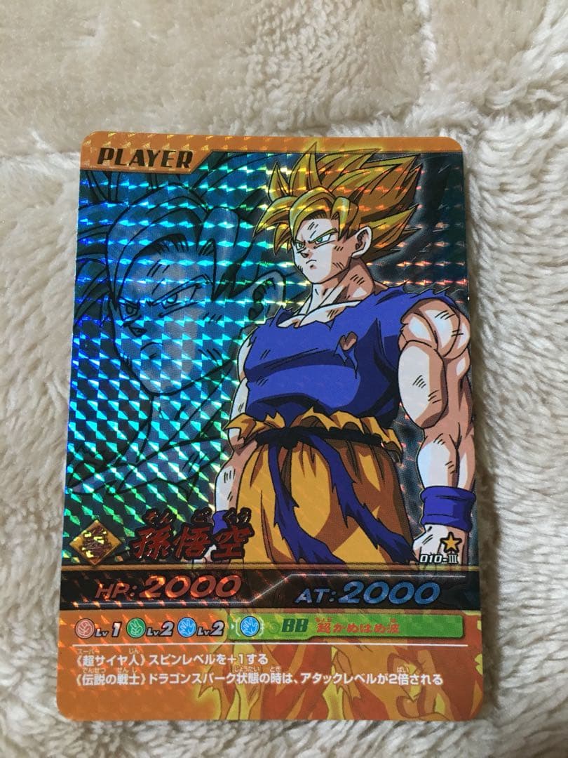 ドラゴンボールデータカードダス 孫悟空 - メルカリ