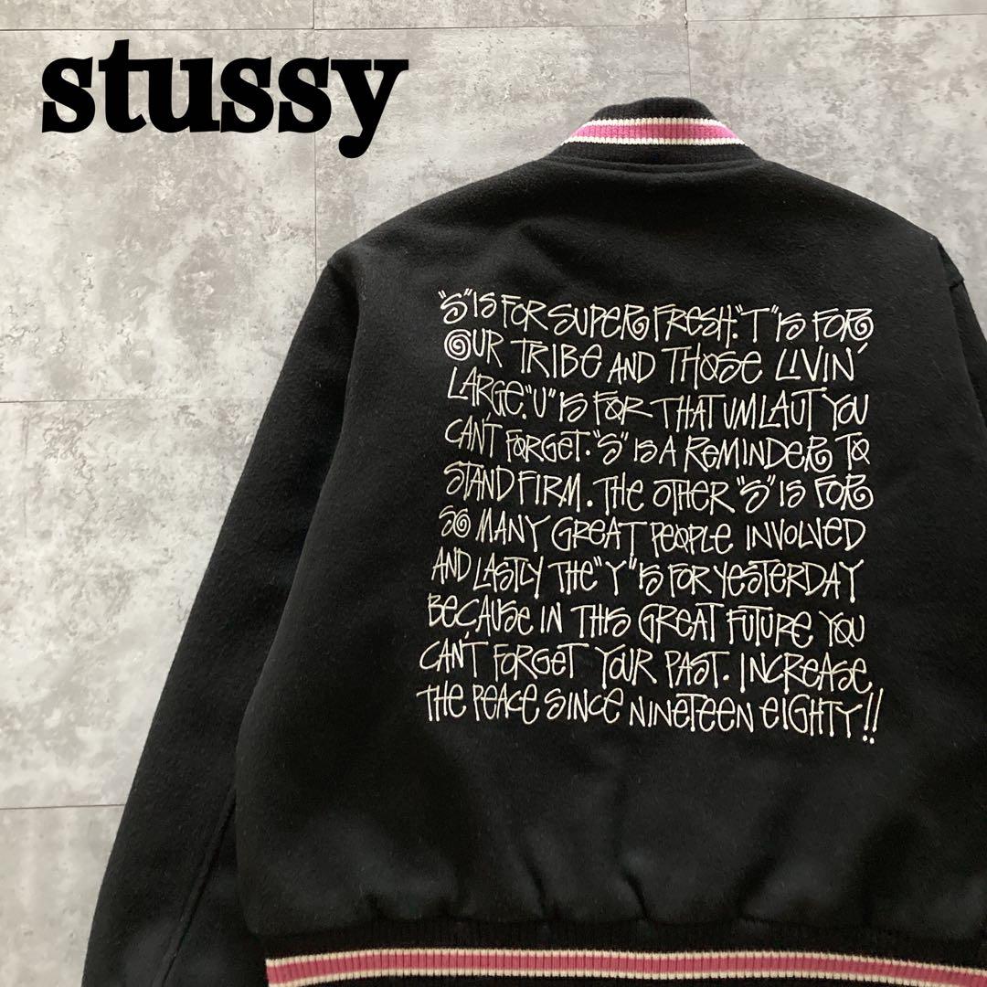 stussy 22AW s talk melton varsity jacket - メルカリ