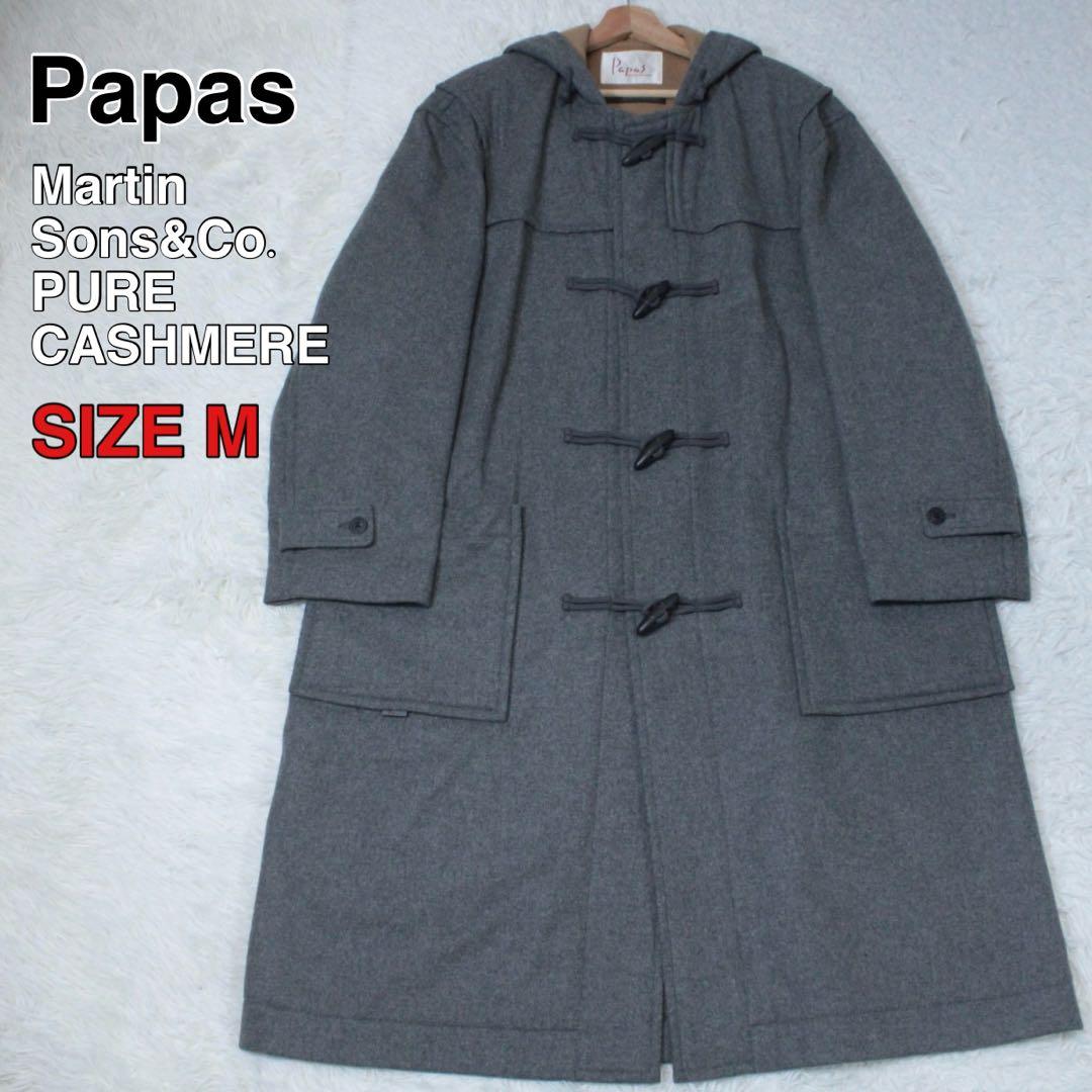 Papas マーティンソン生地 カシミヤ100% ダッフルコート ロング丈 M PAPAS（パパス） カシミヤ混バックロゴウールダッフルコート 黒M