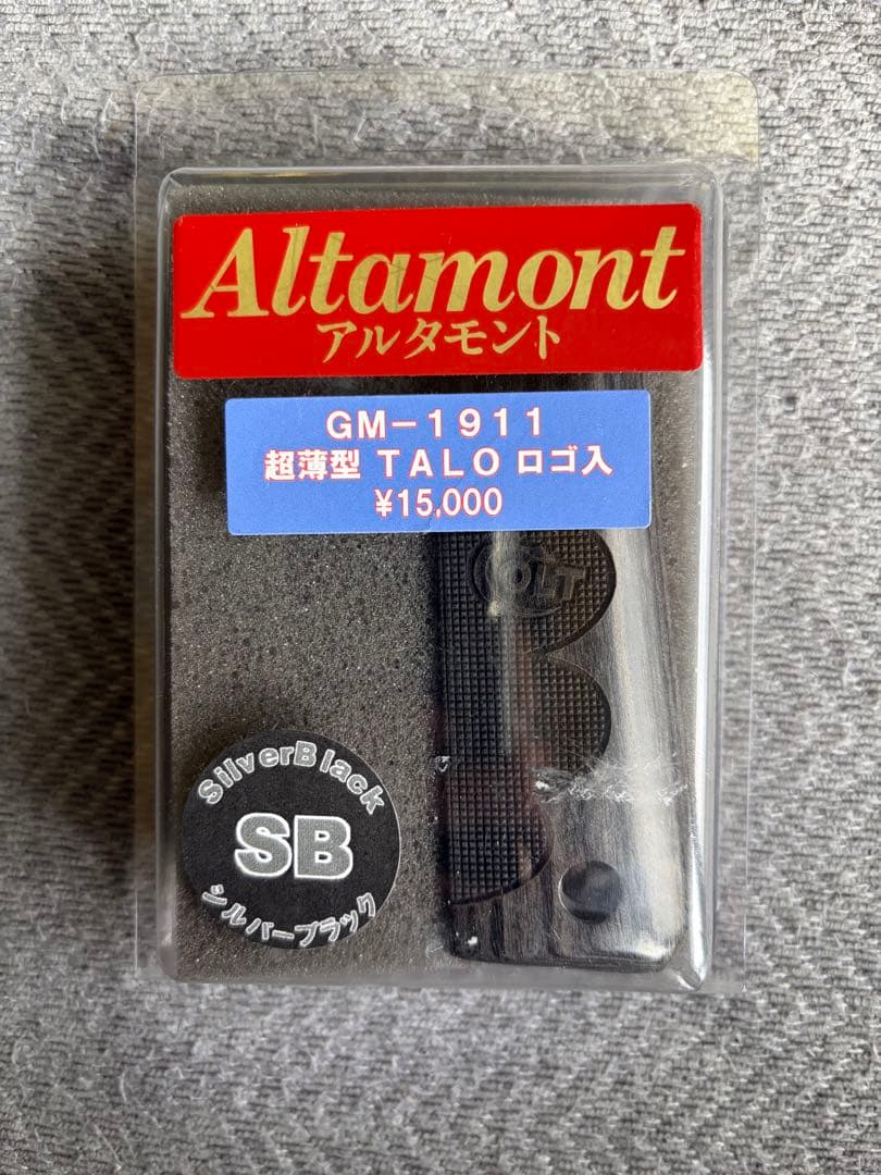 Altamont GM-1911 COLT シルバーブラック木製グリップ　超薄型 ☆アルタモント 1911 コンパクト / オフィサーズ用 木製グリップ