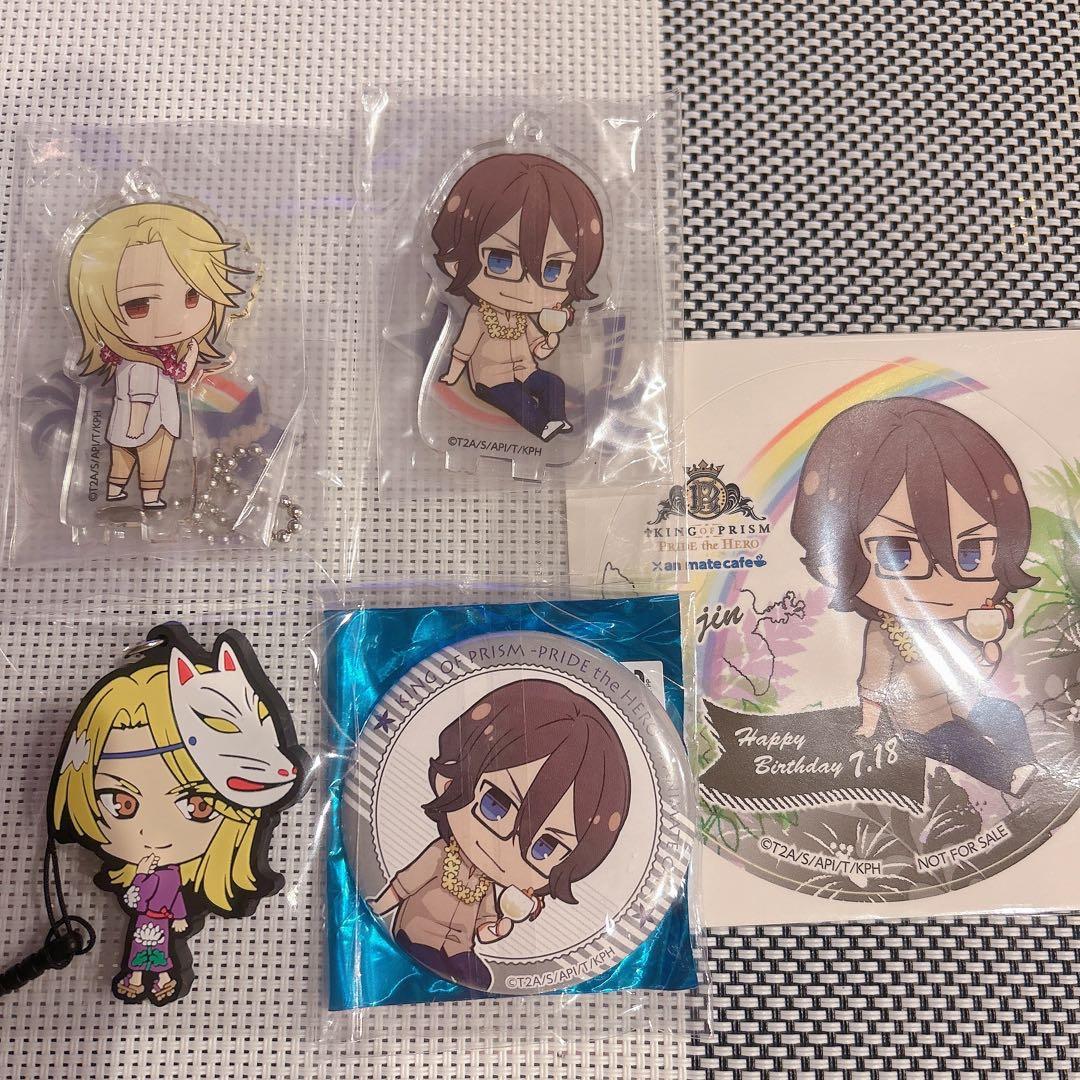 KING OF PRISM キンプリ 法月仁 氷室聖 グッズセット - メルカリ