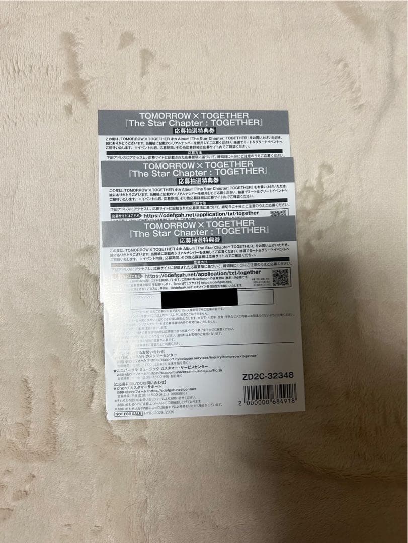 《ぬぬぬ》 TOGETHER 3形態セット