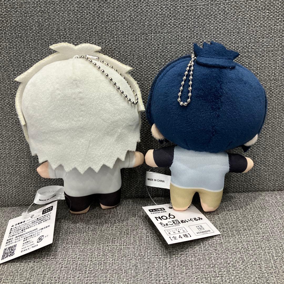 NO.6 ちょこ友ぬいぐるみ 紫苑 ネズミ 部屋着 ナムコ限定 1230 - メルカリ