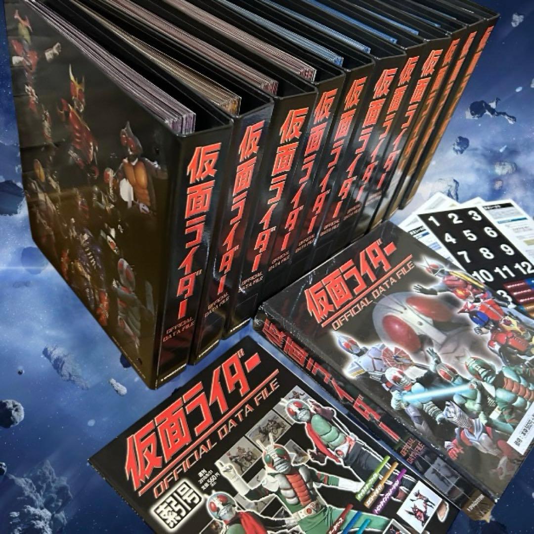 ディアゴスティーニ 仮面ライダーコレクション 全巻セット 総額20万円