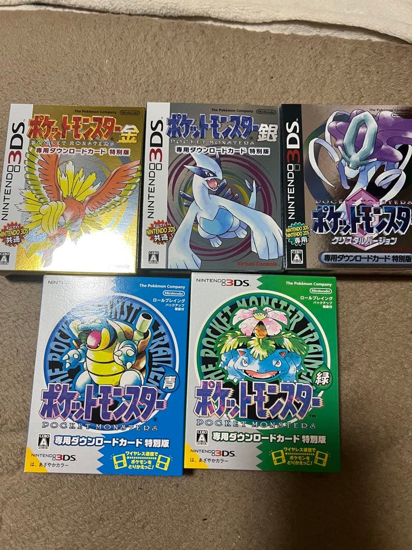 Nintendo3DSポケットモンスター専用ダウンロードカード特別版5点セット ポケットモンスター 専用ダウンロードカード 特別版 コンプリート