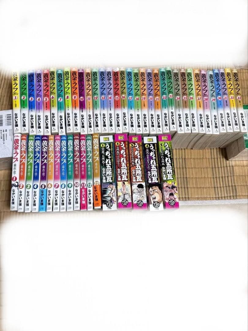 黄金のラフ　うっちゃれ五所瓦