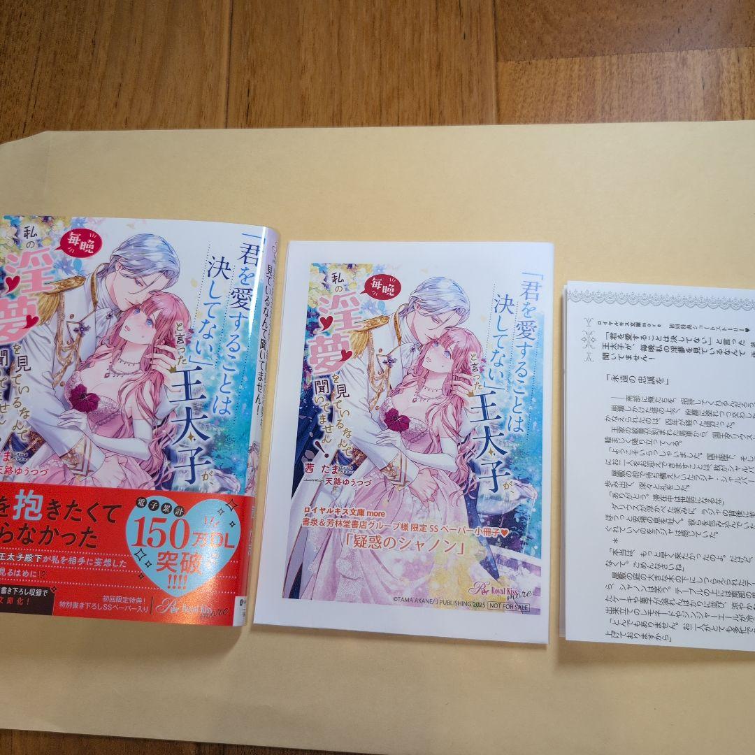 むぅ様 リクエスト 2点 まとめ商品 - メルカリ