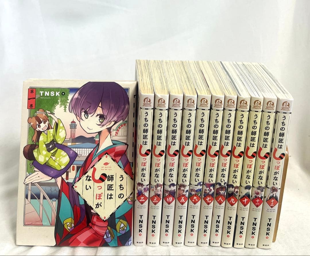 特典付き✨ うちの師匠はしっぽがない 1〜12巻 全巻セット - メルカリ