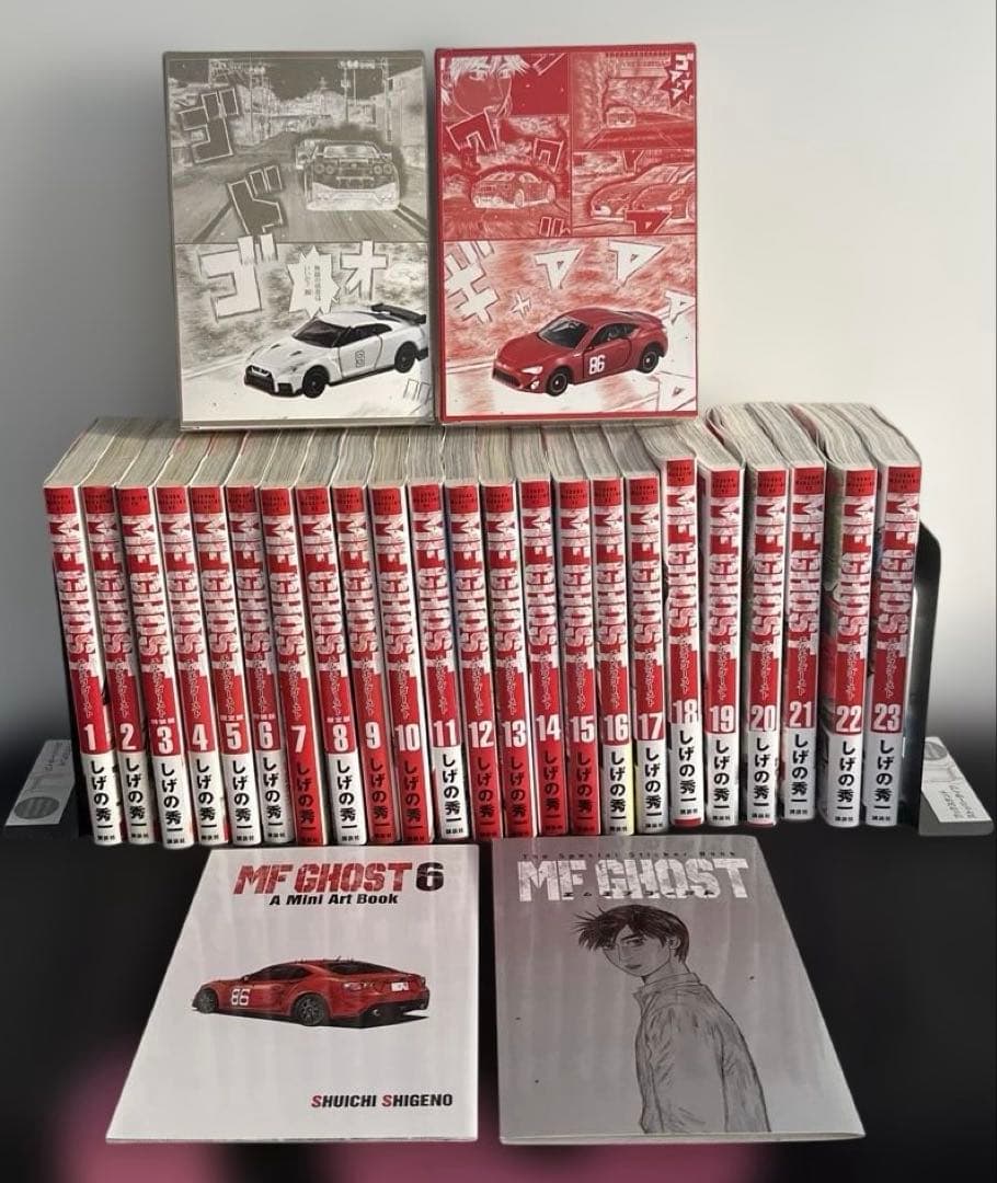 MFゴースト 1-23巻 全巻セット 特装版付き トミカ 新品 / MFゴースト (1-23巻 全巻) 全巻セット : 漫画全巻ドットコム