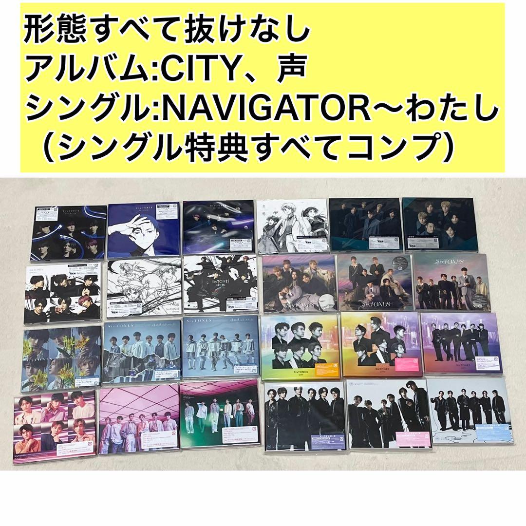 SixTONES CDシングル36枚セットまとめ売り