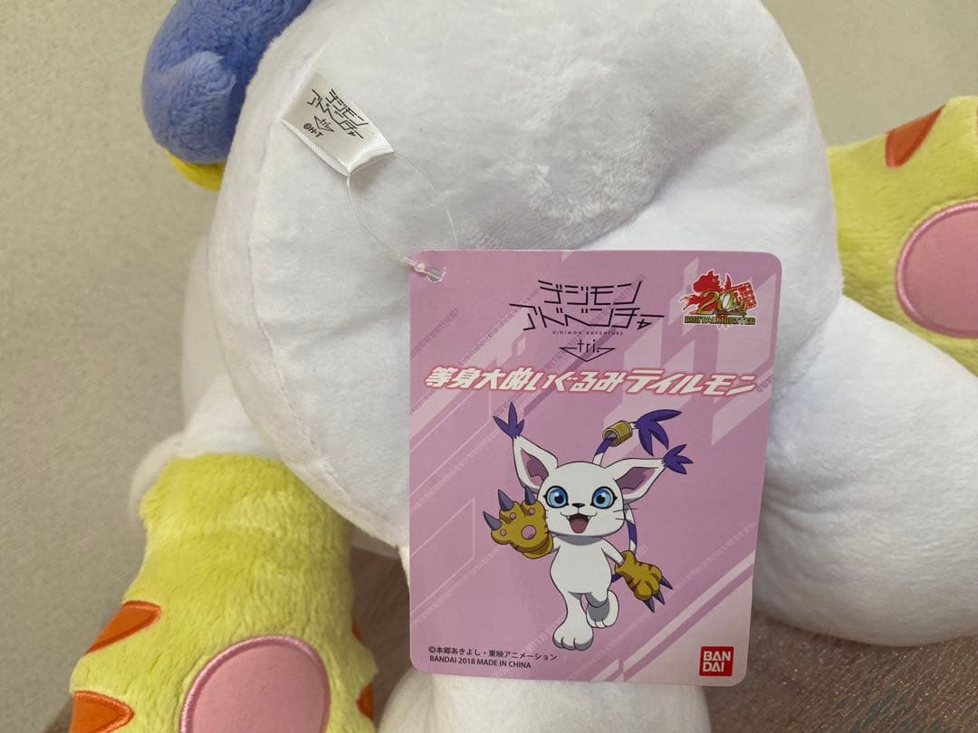 デジモンアドベンチャー tri 等身大 デジモン テイルモン ぬいぐるみ