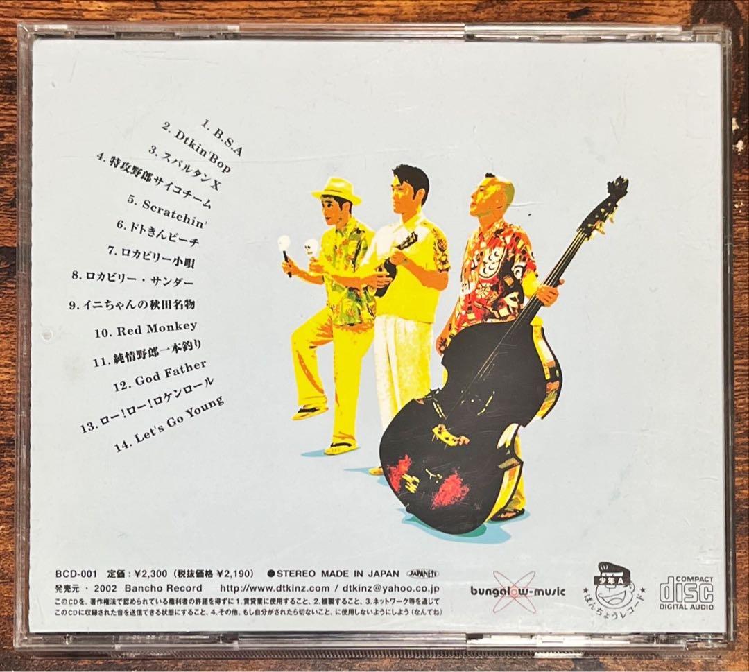 希少廃盤美品！ドトキンズ ロッケロイ DTKINZ CD 青盤 - メルカリ