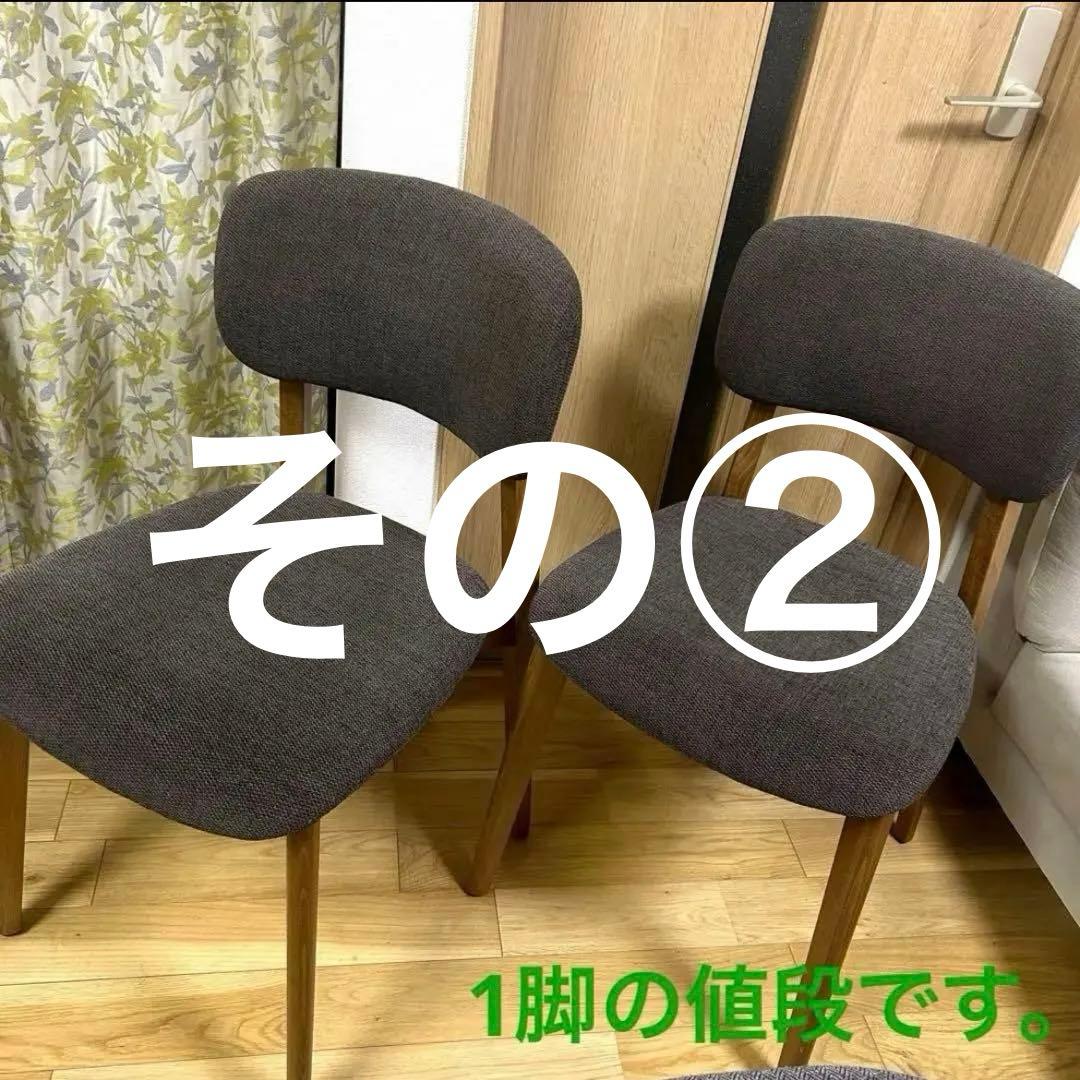 カリガリス　ストックホルム　ダイニングチェア calligaris（カリガリス） ダイニングチェア ボヘム BOHEME レザー