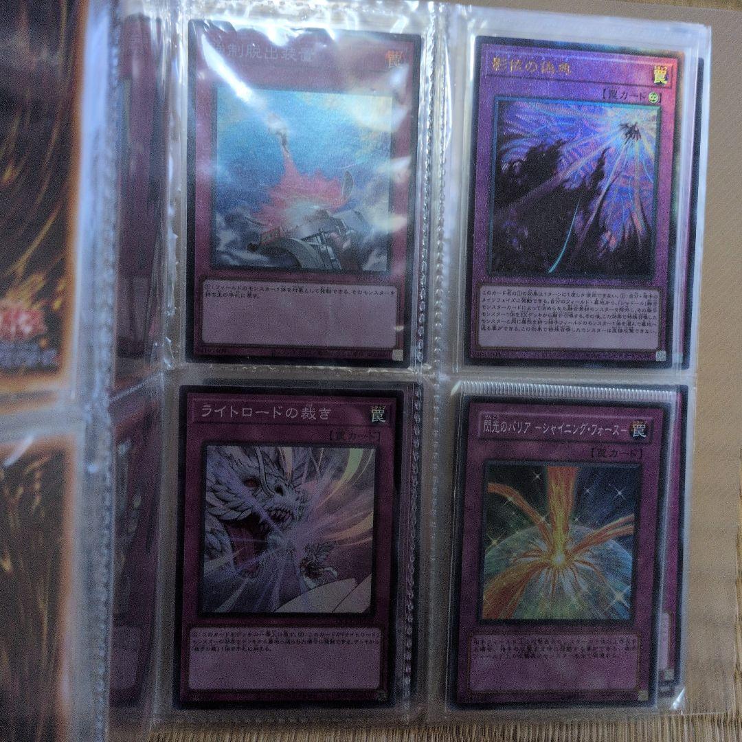 遊戯王 デュエルモンスターズ カードセット まとめ売り - メルカリ