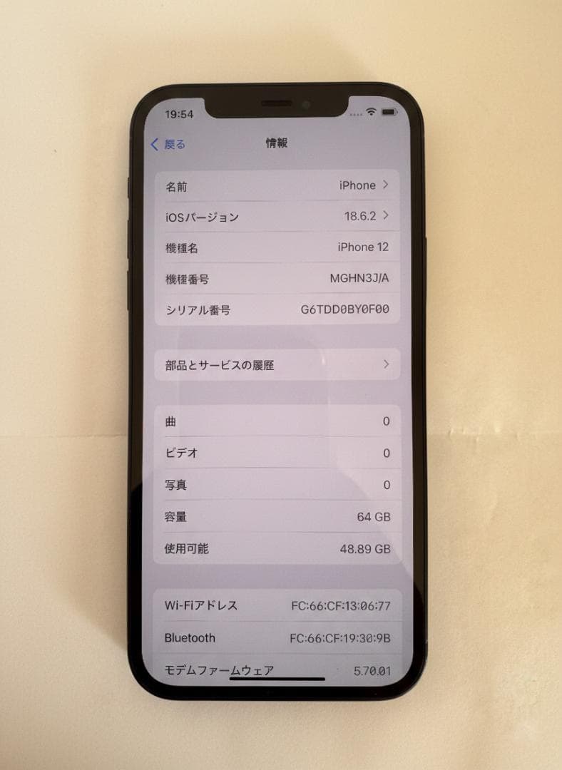 iPhone12 64GB SIMフリー｜側面・四隅キズあり｜バッテリー77％ ⭐️新品バッテリー⭐️ iPhone 12 ブラック 64GB SIMフリー - メルカリ