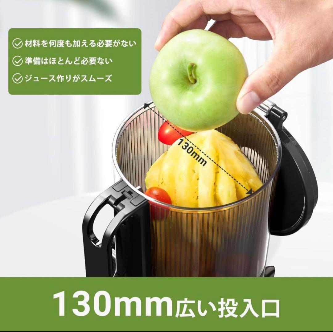 スロージューサー　1.8L 大容量　ジューサー　果物　野菜　コールドプレス