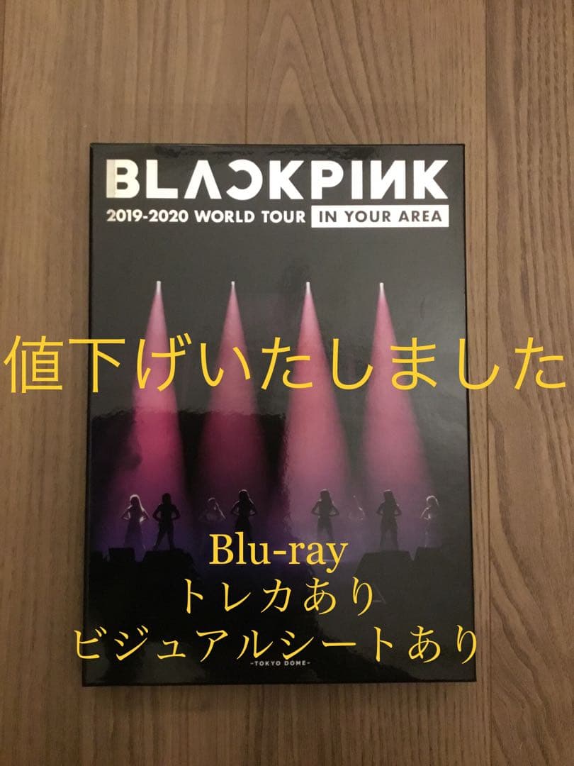 ミュージック BLACKPINK 2019-2020 WORLD TOUR Blu-ray Amazon.com: Blackpink 2019-2020 World Tour In Your Area (Japanese