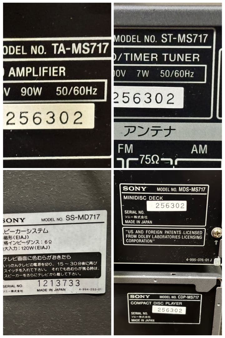 CD/MDチェンジャー システムコンポ ST-MS717 Sony システムコンポ Sony