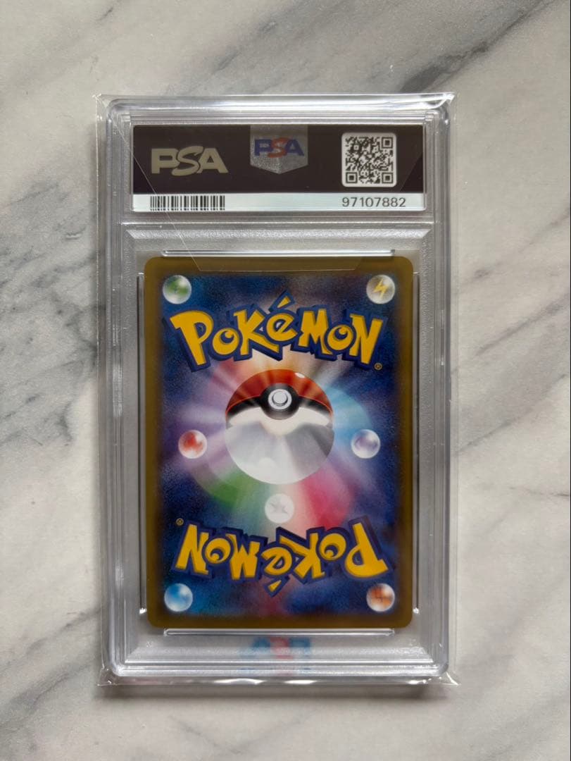 PSA10 なみのりピカチュウ 20th プロモカード - メルカリ