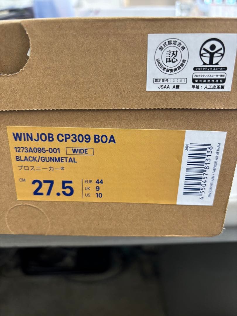 アシックス　WINJOB CP309 BOA 安全靴 27.5 cm ウィンジョブ アシックス asics 安全靴 作業靴 CP309 ローカット BOA