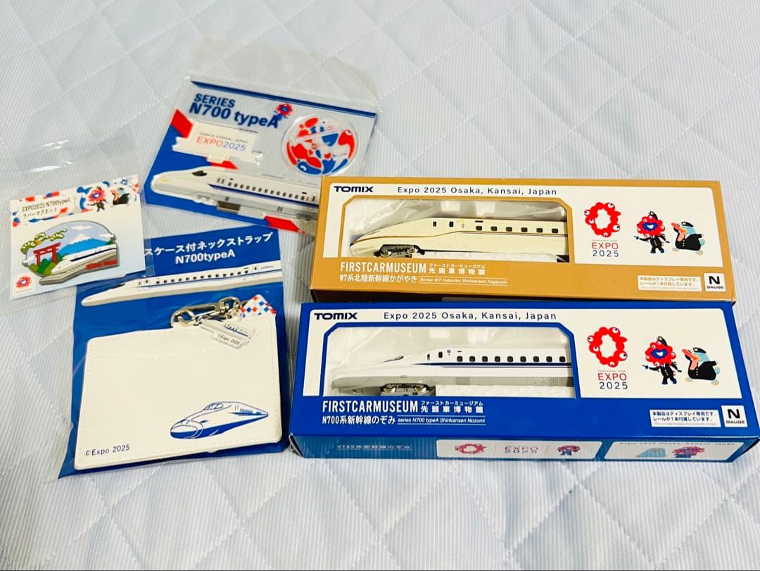 ミャクミャク TOMIX ファーストカーミュージアム 万博 のぞみ かがやき