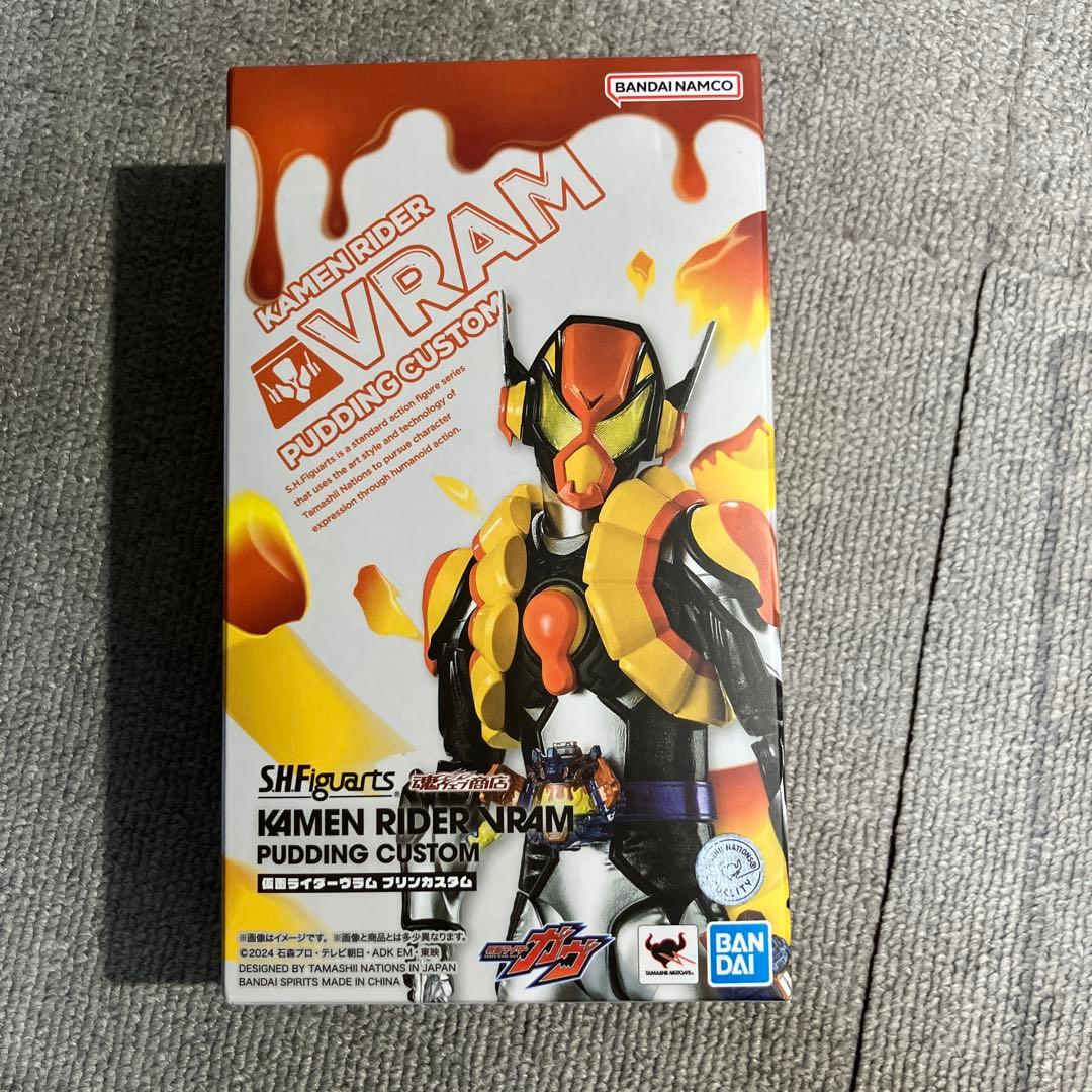 仮面ライダーヴラム プリンカスタム S.H.Figuarts