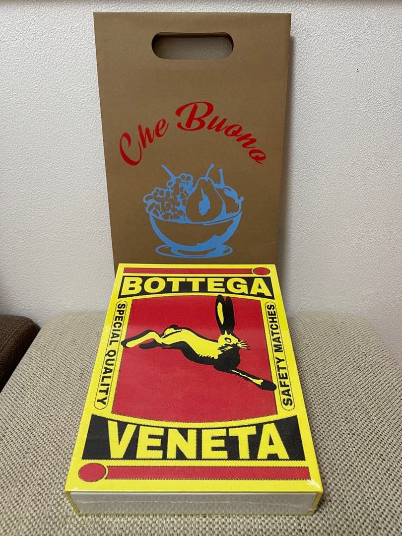 Bottega Veneta Summer 2025 FUNZINE 未開封 Summer 25 Fanzine