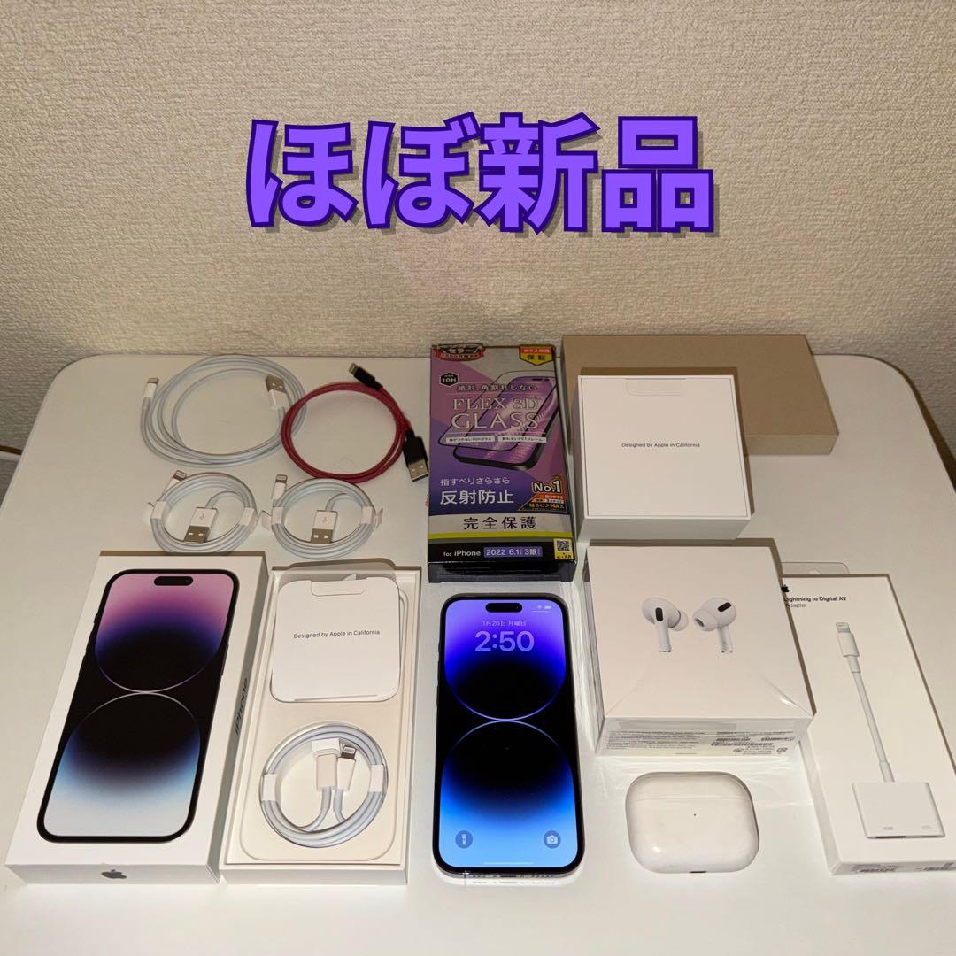 期限値下Apple iPhone 14 Pro 512GB ディープパープル本体 Amazon.com: Apple iPhone 14 Pro, 512GB, Deep Purple - Unlocked