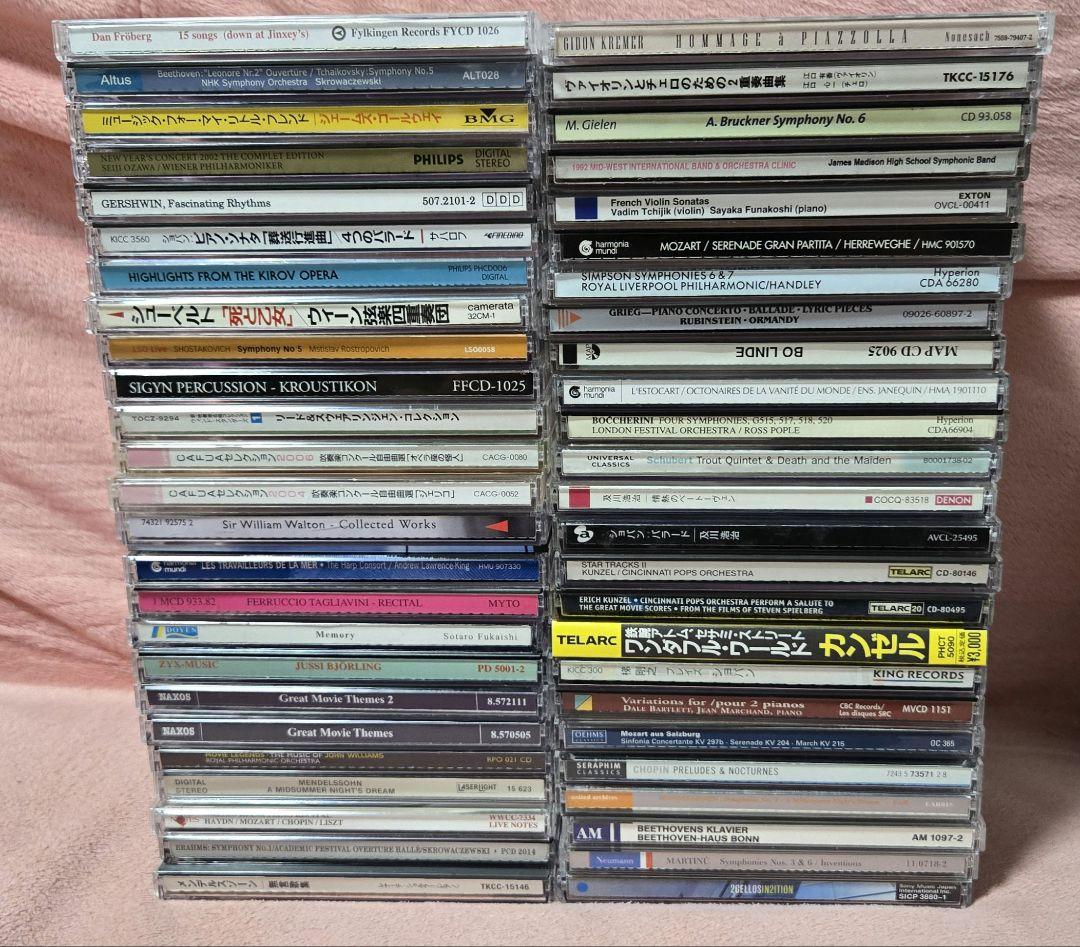 最終値 クラシックCD まとめ売り⑨ 50点セット 世紀の巨匠たち クラシック名演集 CD50枚セット 【通常