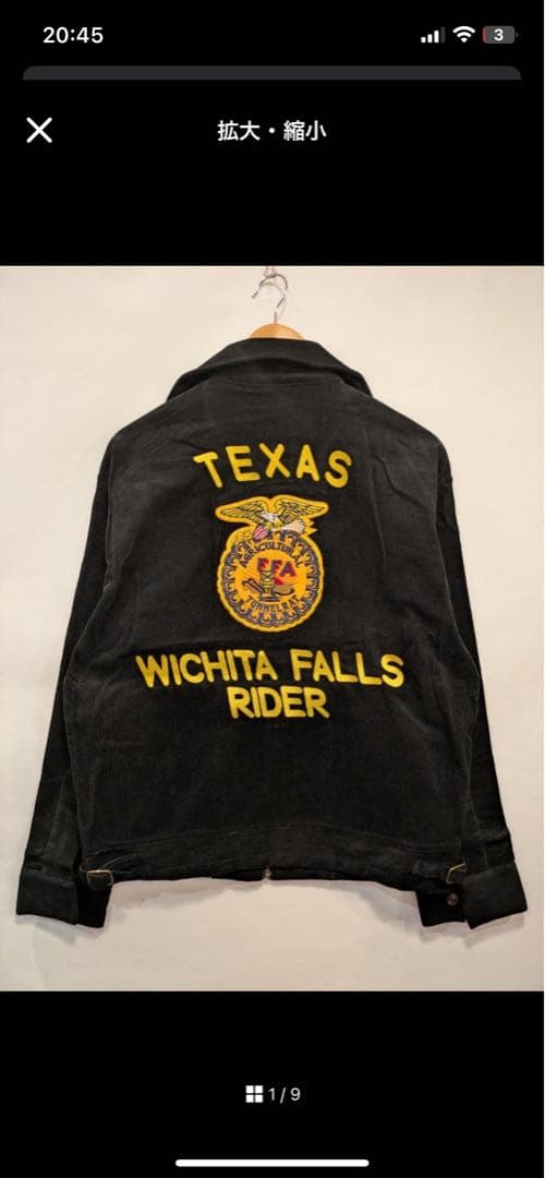 復刻】FFA コーデュロイジャケットBLACK○XL（商品番号51058） - メルカリ