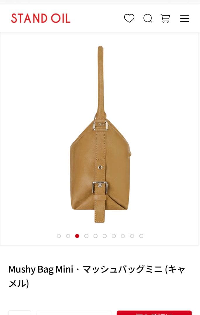 新品未使用品 Mushy Bag Mini・マッシュバッグミニ（キャメル） - メルカリ