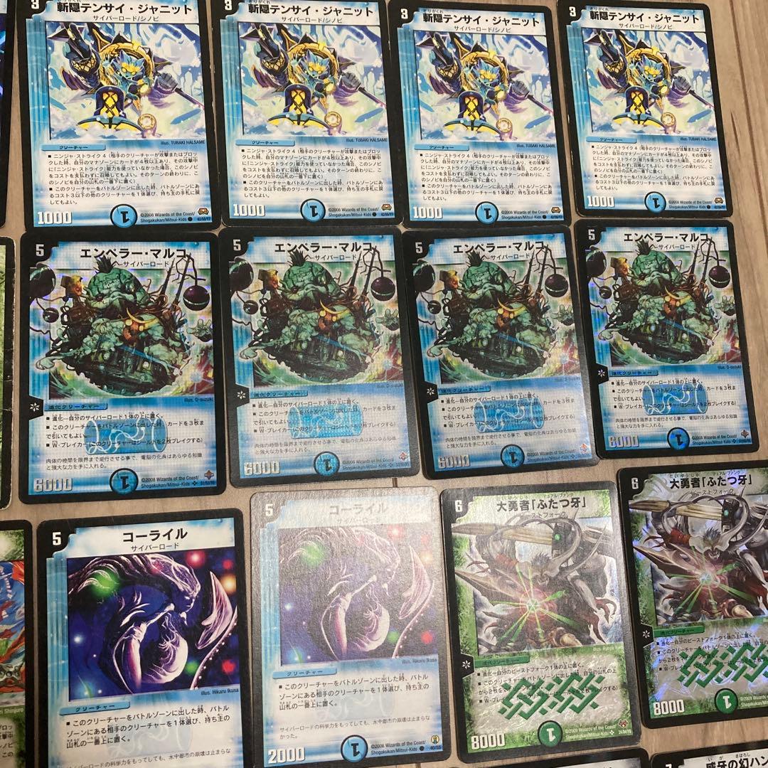 デュエマクラシック08 シノビマルコ デッキ - メルカリ