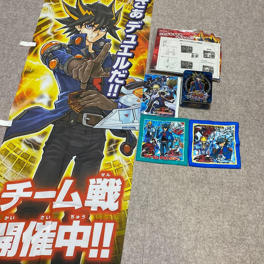 遊戯王5D's 不動遊星　グッズまとめ売り 遊戯王5D's 不動遊星 つままれストラップ - メルカリ