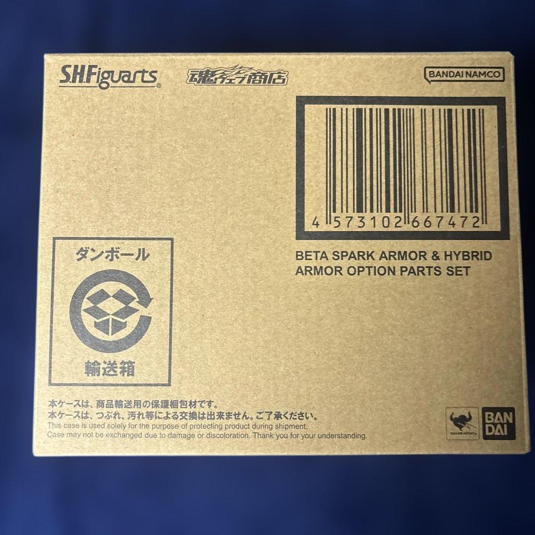 S.H.Figuarts ウルトラマンエクシードX　ベータスパークアーマー